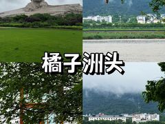 -橘子洲景区