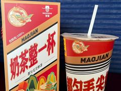 -包整·丝娃娃(一览甲秀楼风景店)