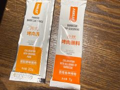 -新石器烤肉(中房金谊广场店)