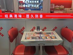 -克茗冰室(壹方天地店)