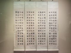 -江苏省美术馆(长江路新馆)