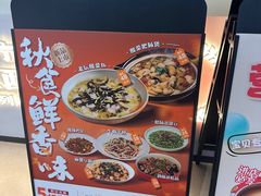 -得稻小饭堂·江西菜(浦江店)