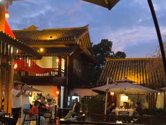 -濮园 · 四合院餐厅