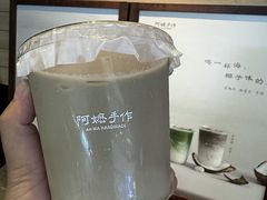 -阿嬷手作(南宁青秀万达店)