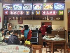 -顺德杨廷记(白云山店)