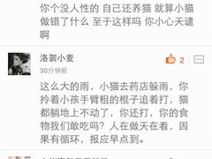 iphone_upload_pic-盛京一禾