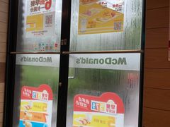 -麦当劳(曲阳店)