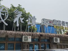 -花溪雨·森林餐厅(石基店)