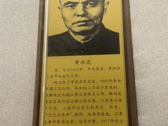 -上海公安博物馆