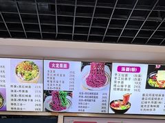 -手擀菠菜面(西康路店)