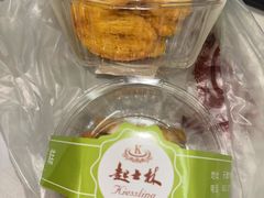 纯黄油马蹄酥-起士林(荣安大街店)