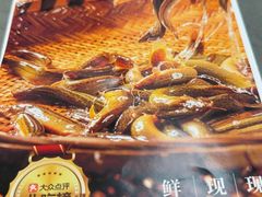 -情妹耙泥鳅·江湖川菜(科华店)
