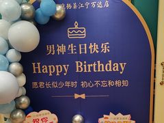 -小厨娘淮扬菜(江宁万达店)