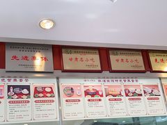 -敦煌宾馆·伎乐天风味餐厅