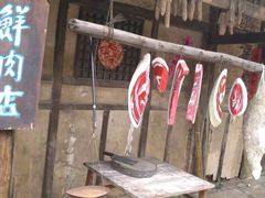 -寻龙山风景旅游区