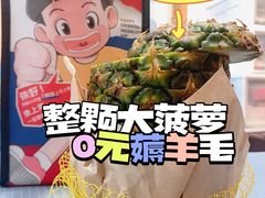-喜茶(北京三里屯太古里店)