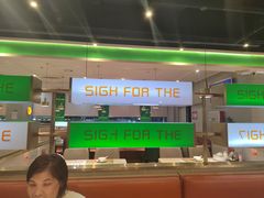 -叹茶靓点·粤式餐厅·全天茶市(石井万民广场店)