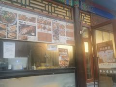 -李小老烧饼(常营民族家园店)