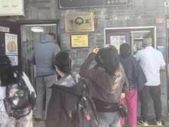 -增盛魁小吃店