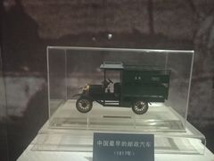 -宁夏邮政博物馆