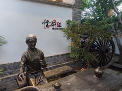 -慢丽江·云南野生菌土鸡锅(西山店)