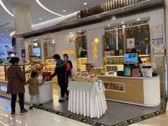 -清真全盛斋传统糕点(高新中大店)