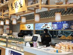 -吴酥生宫廷酥饼(南门口店)