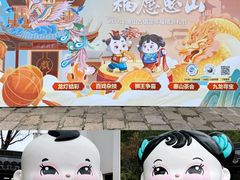 -惠山古镇·寄畅园