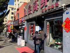 -九层海鲜塔(市南店)