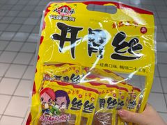 -物美综合超市(旧宫店)