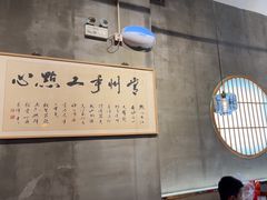 -花悦豆香