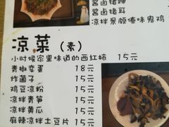 菜单-勺子米线·云南传统小吃市集(四方街店)