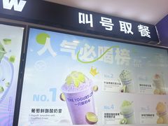 -一只酸奶牛(洪崖洞11楼店)