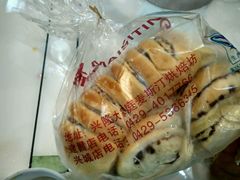 -麦斯汀烘焙坊(建昌兴隆店)