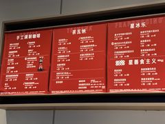 -星巴克(成都泛悦城市广场店)