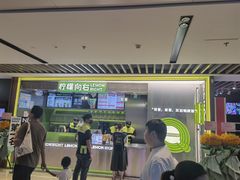 -柠檬向右(宝杨宝龙店)