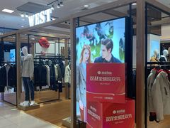 -银泰百货(舟山临城店)