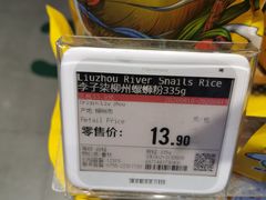 -blt精品超市(KKMALL京基店)