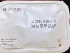 -徐记海鲜(陕西历史博物馆|明德门店)