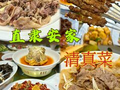 -直隶安家牛肉罩饼(七一路店)