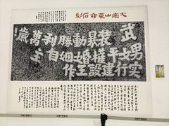 -汕头市博物馆