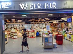 门面-盒马鲜生(王府广场店)