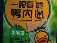 -吉野家(宾水道店)
