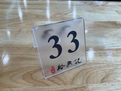-裕兴记·三虾面(西北街总店)