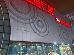 -万达广场(松江店)