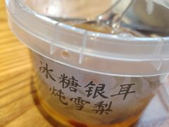 -顺城金记卤鸡·清真