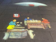 -沙县小吃文化城