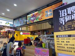 -萝鸡思味秘制泡菜(万家丽店)