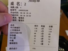 -普兰达德国餐厅·德式脆皮烤猪肘·自酿啤酒(观唐店)