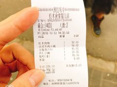-铃木食堂(帽儿胡同店)
